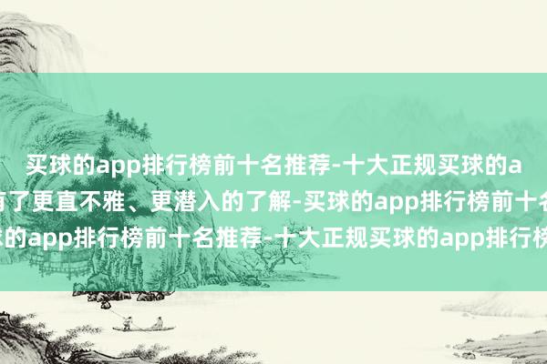 买球的app排行榜前十名推荐-十大正规买球的app排行榜推荐对地震有了更直不雅、更潜入的了解-买球的app排行榜前十名推荐-十大正规买球的app排行榜推荐